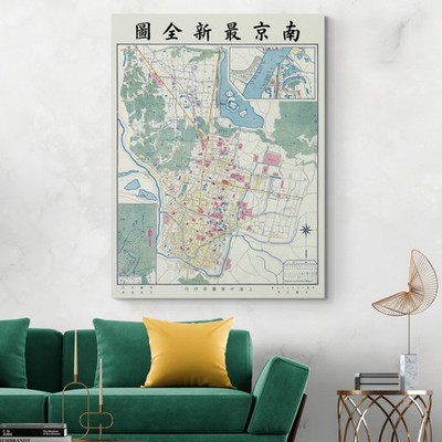 1930 Map of Nanjing China   Urban Layout, Landmarks & Republic of China Era