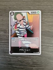 Brannew - One Piece Card Game - Japanese - OP03-089