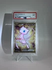 PSA 9 MINT 2023 Pokemon 151 Ultra-Premium Collection MEW EX #205