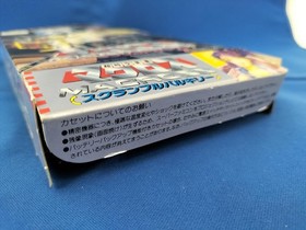 BanpresDimensiFortress Macross Scramble Valkyrie Famicom Software Japan 3t