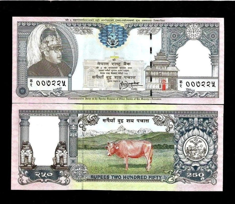 NEPAL 250 RUPEES P-42 1997 KING Very Low # RARE COMMEMORATIVE UNC NOTE + FOLDER - Image 2 of 2