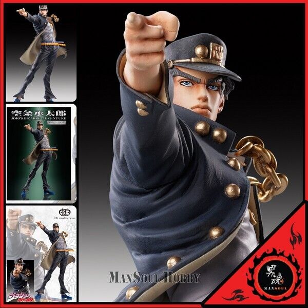 MEDICOS Statue Legend Star Platinum Figure Jojo'S Bizarre Adventure: S