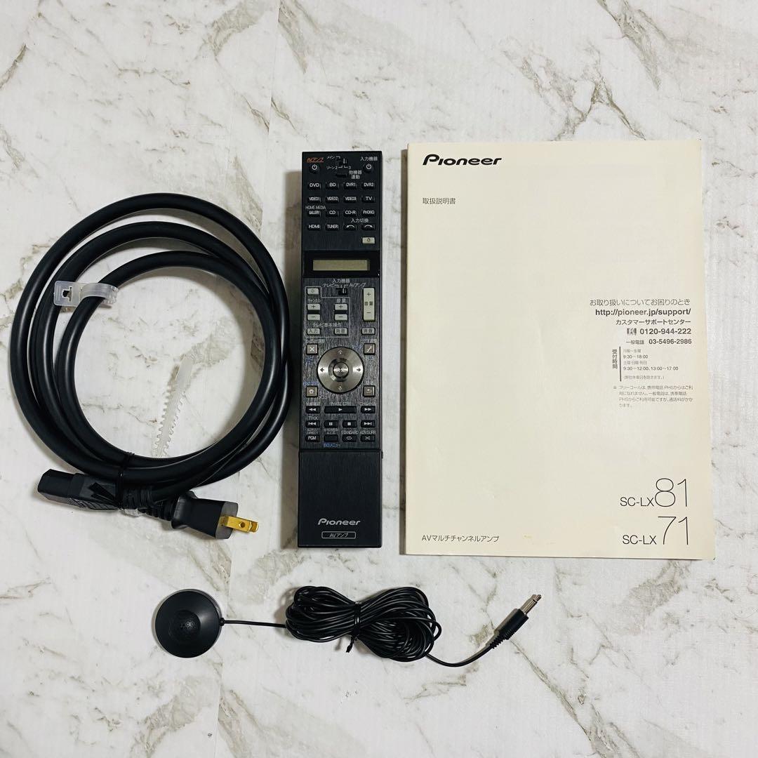 Pioneer SC LX71 pioneer AV Multichannel Amplifier | eBay