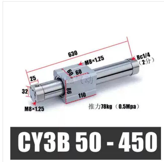 1PCS NEW FIT FOR SMC rodless cylinder CY3B50-450
