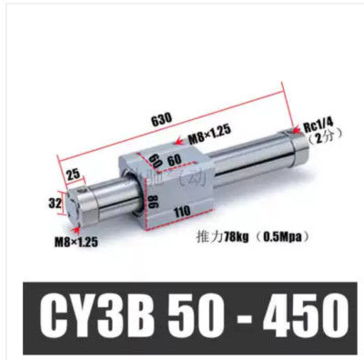 1PCS NEW FIT FOR SMC rodless cylinder CY3B50-450