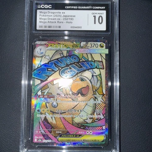 New Listing2025 POKEMON JPN MEGA ATTACK RARE #232 MEGA DRAGONITE EX CGC 10 GEM MINT