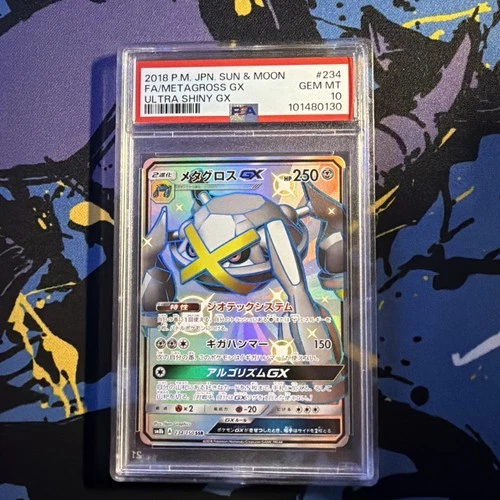 Metagross GX 234/150 Shiny Super Rare GX Ultra Shiny Pokemon Japanese PSA 10
