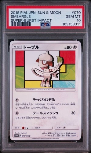 2018 POKEMON JAPANESE #070 SMEARGLE SUPER-BURST IMPACT Ken Sugimori PSA10