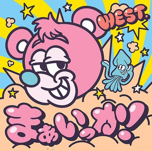 CD Oh Well! (Limited Edition A) (CD+DVD) Japan WEST. Music w/Viewing Serial Code - Picture 1 of 1