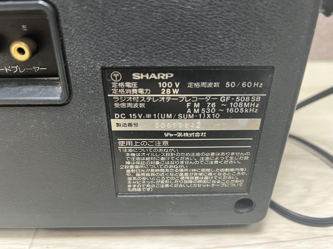 SHARP GF-508SB THE SEARCHER-XL Radio cassette player 100V