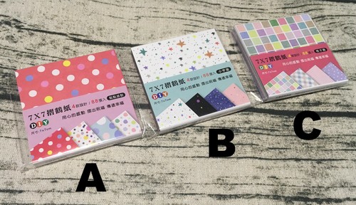Beautiful Pattern Origami Paper Folding Crafts Sheets Dots Colors Stars Cute New - Picture 3 of 12