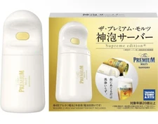 Easy Draft Beer Server at Home The Premium Malt's Kamiawa Server Supreme...