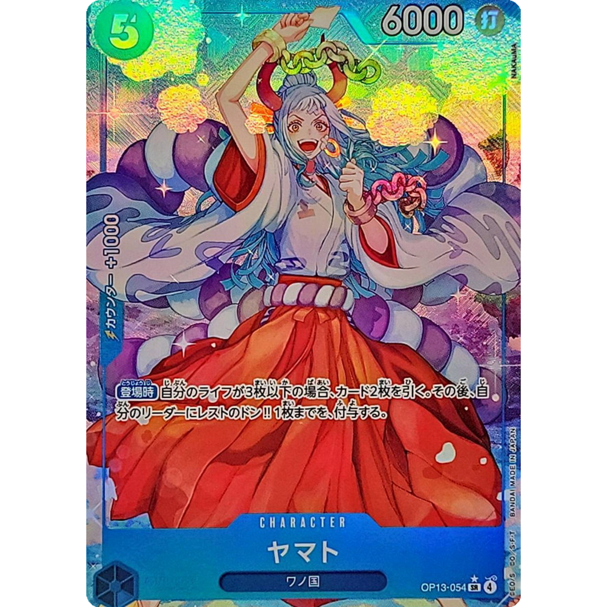 s-l1200.png