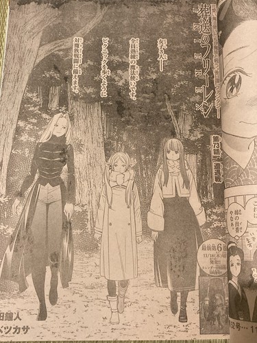 Weekly Shonen Sunday 2021 No.51 Call of the Night Yofukashi no Uta Frieren WSS - Picture 12 of 16