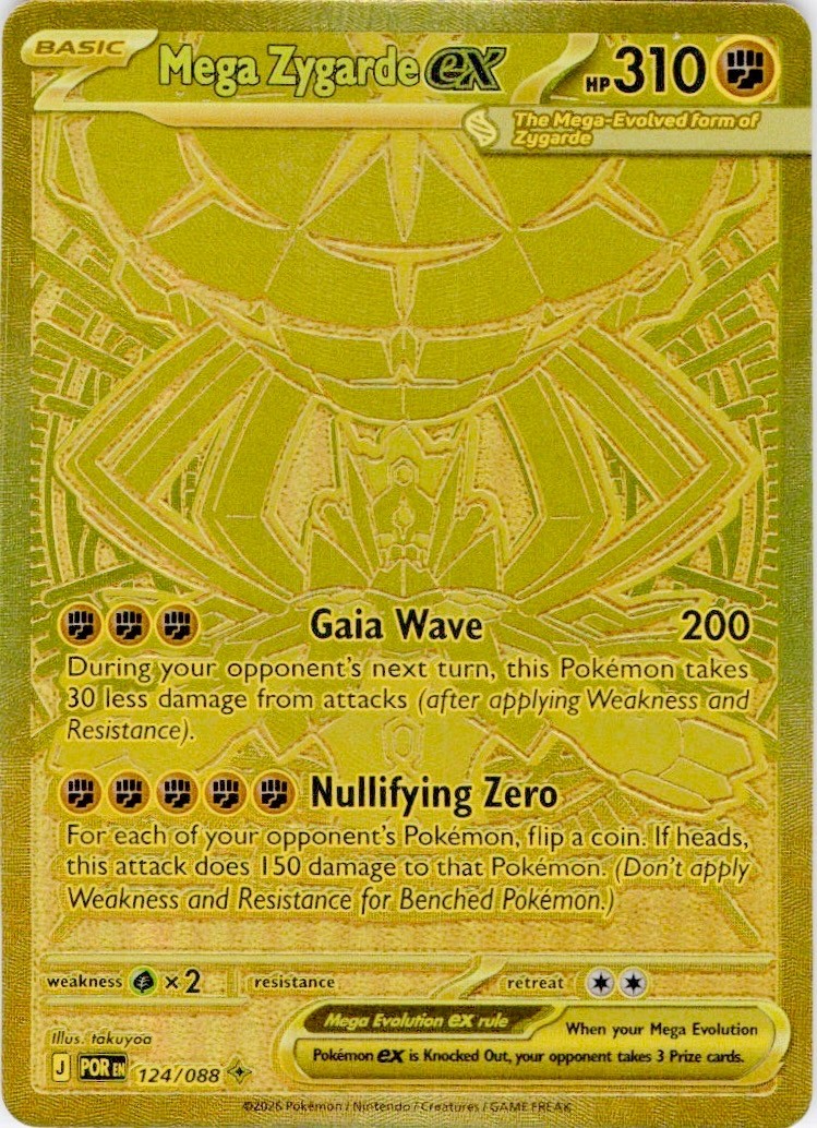 Mega Zygarde ex 124/088 Mega Hyper Rare Perfect Order Pokemon Holo Near Mint