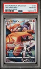 2021 POKEMON JPN SWORD & SHIELD VMAX CLIMAX #187 FULL ART/CHARIZARD PSA 10