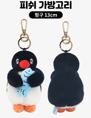 Pingu Penguin Official Plush Doll : Pingu With Fish 13cm Keychain Bag Charm - 第 1/3 張圖片