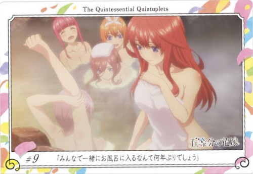 Quintessential Quintuplets Wafer Cards - Picture 13 of 14