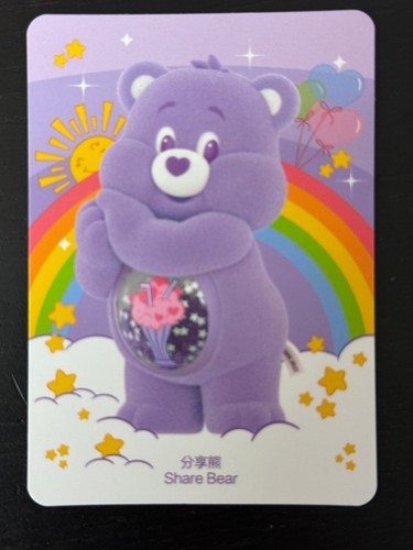POP MART Care Bears Colorful Hugs - Figur auswählen - Bild 13 von 13