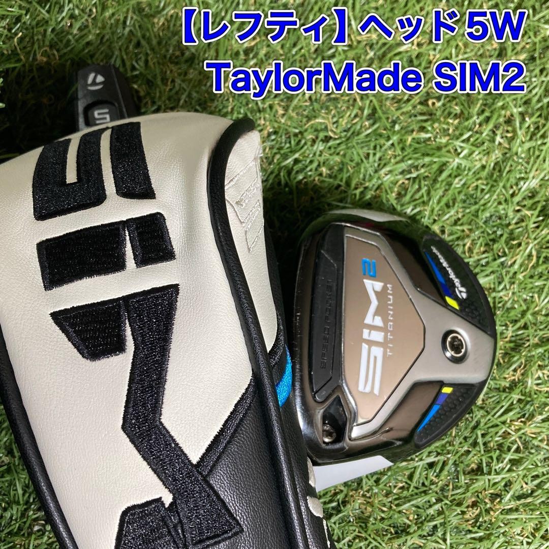 TaylorMade SIM2 Titanium 5W 19° Left Handed Fairway Wood
