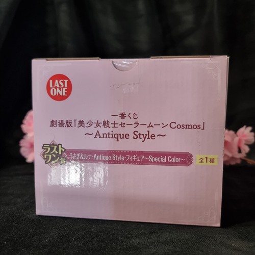 Bunny And Luna Sailor Moon Figur Ichiban Kuji Antique Style Last One Pearl Ver. - Bild 7 von 7