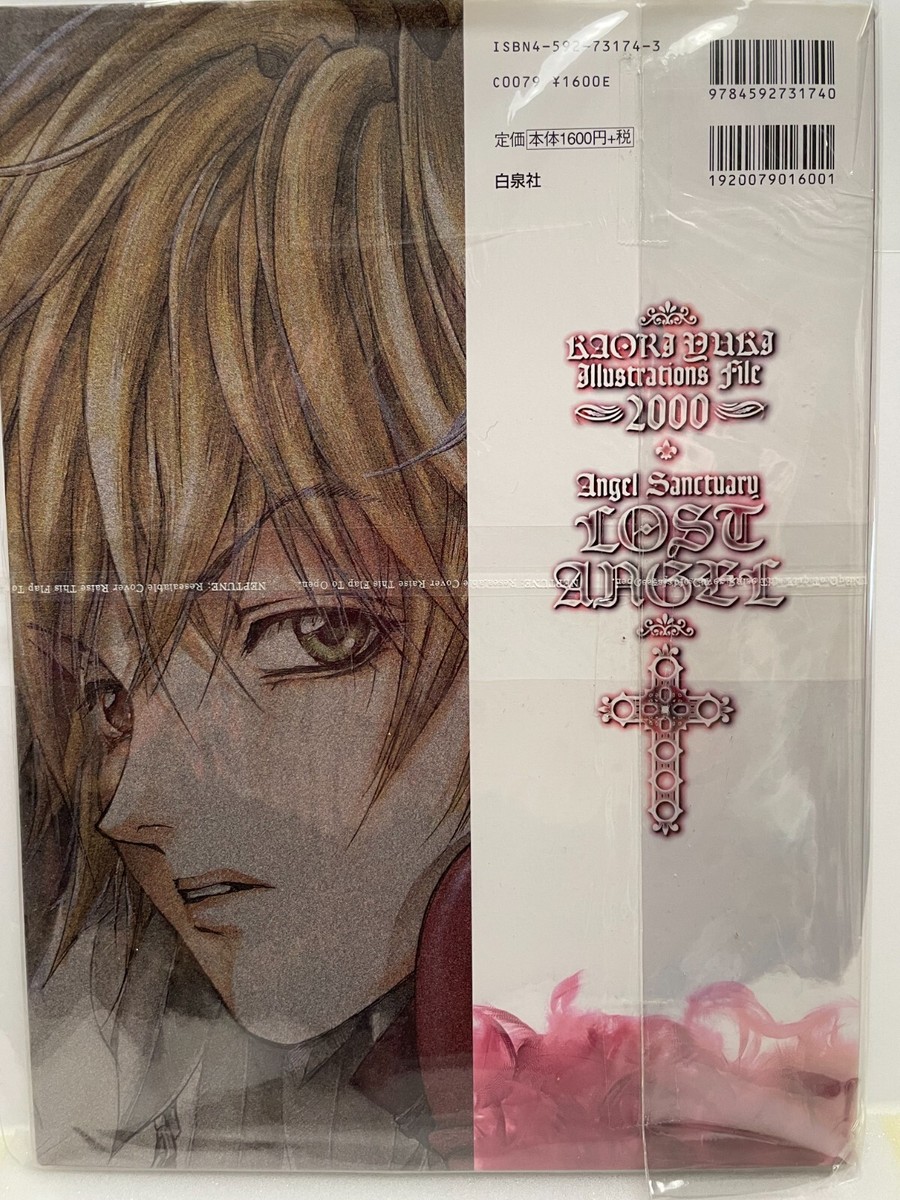 Kaori Yuki Art Works Angel Sanctuary #2 