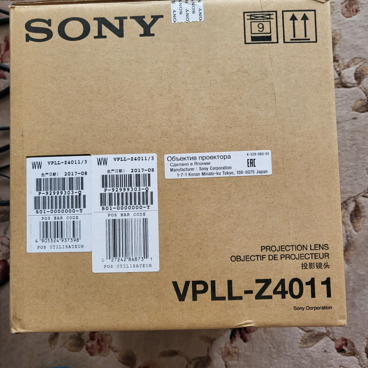Sony VPL-FHZ700L Movie Projector 7000 lumens 1080P WUXGA Sony VPL-FHZ700L Movie Projector 7000 lumens 1080P WUXGA