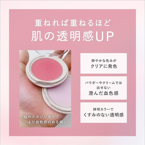ISEHAN Kiss Crealdi Rubor Arcilla Táctil Fórmula Cheek 01 Icy Aurora JPN - Imagen 5 de 5