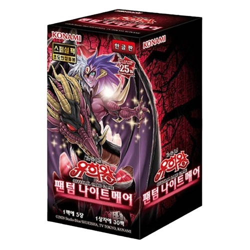 Yu-Gi-Oh OCG ALLIANCE INSIGHT Booster Box 5 Box Set Japanese