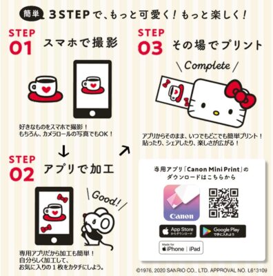 Canon Smartphone Printer iNSPiC PV-123-HK Photograph HELLO