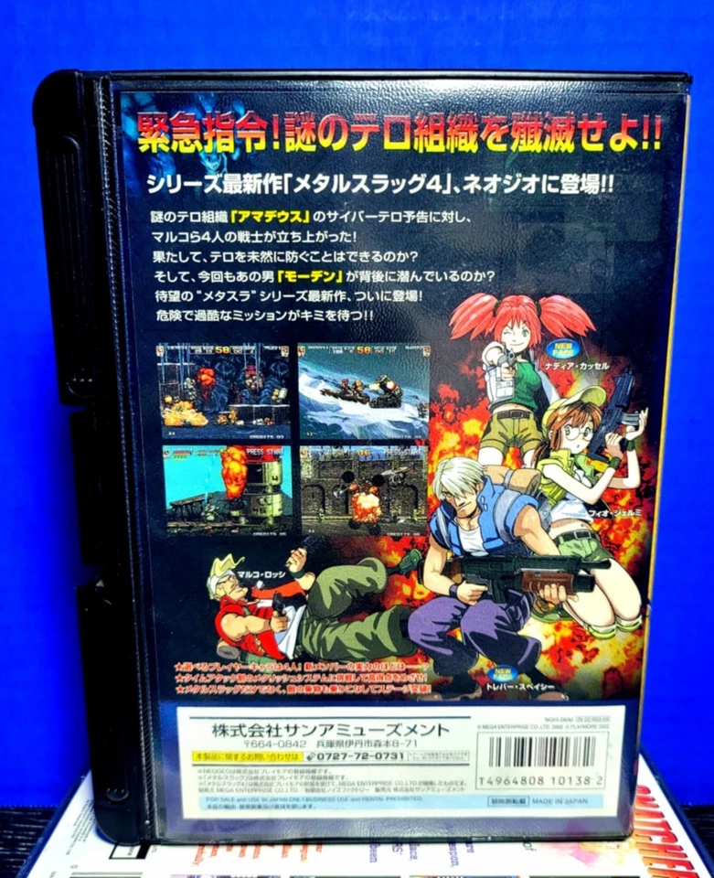 METAL SLUG 4 COMPLET BOÎTE NOTICE NEO GEO AES NTSC JAPAN CIB SNK - Near Mint NGH - Image 2 of 4