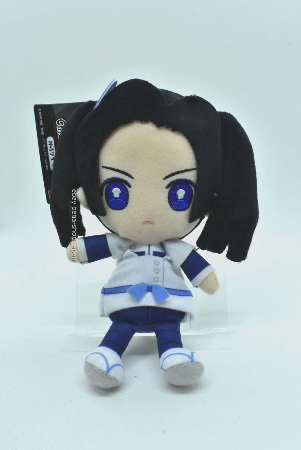 Demon Slayer Kimetsu Kanzaki Aoi Chibi Plush Doll Stuffed toy 15cm BANDAI NEW