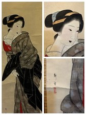 Japanese Hanging Scroll Art Painting "Standing Beauty" Koun Yamada Kakejiku