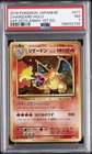 2016 POKEMON JAPANESE EXPANSION 20TH ANNIVERSARY #011 CHARIZARD-HOLO PSA 7