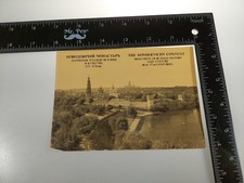 Postcard Novodevichy Convent, Moscow, Russia ...