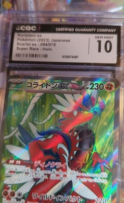 Koraidon ex 103/078 Sv1s: Scarlet Ex Holo (Japanese) for sale