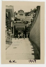 Vintage 1949 Photograph China Hong Kong Tiger Balm Entrance Sharp Photo