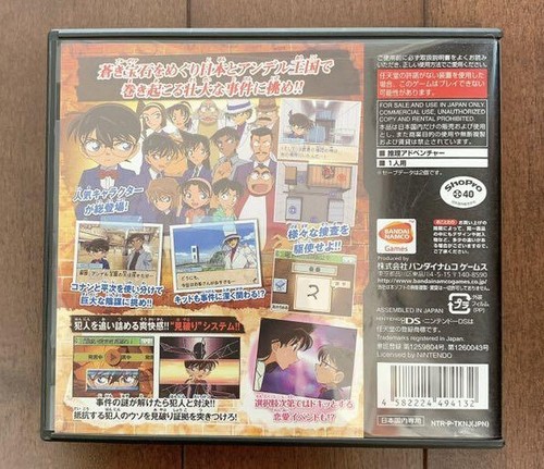 Meitantei Konan Detective Conan Blue Jewel Rondo Nintendo DS Japanese ver Tested - Picture 2 of 8