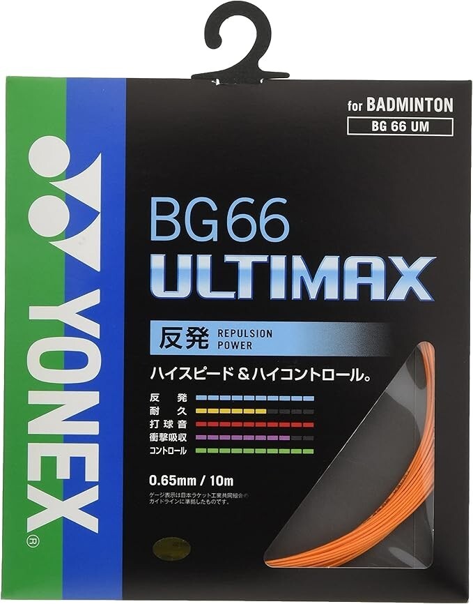 Yonex Badminton String BG66 Ultimax 10m BG66UM 9 colors Japan New