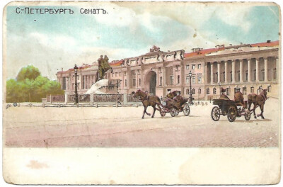 Kolorierte Fotografie St. Petersburg Denkmal für Peter I. vor Senatspalast  1911