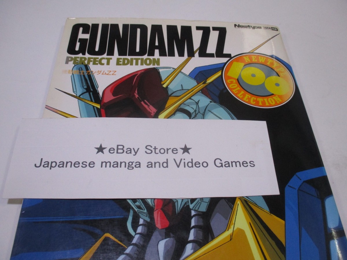 Gundam ZZ Newtype 100% Collection art book 1987 | eBay