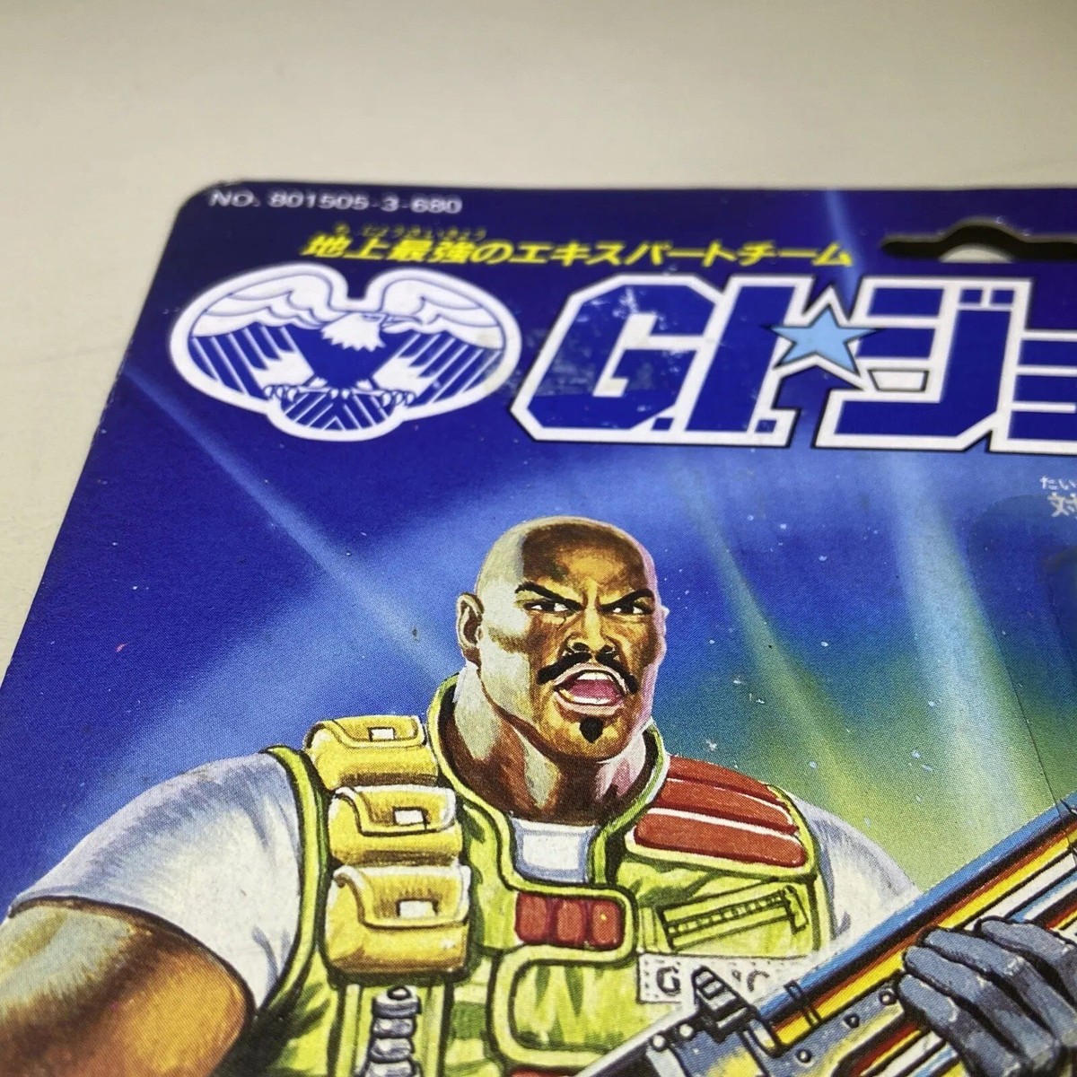 Gi Joe Roadblock G-06 1986 Takara Hasbro unopened Vintage