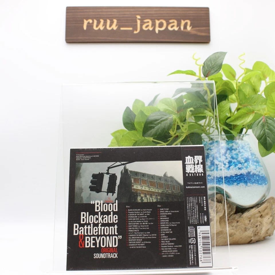 New TV anime OST 血界戦線 & BEYOND Blood Blockade Battlefront & Beyond Audio CD - Image 2 of 3