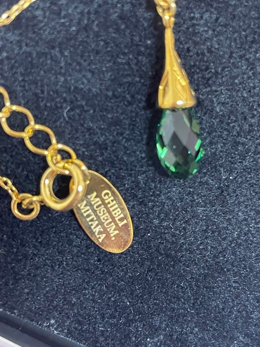 Howl's Moving Castle Howl Swarovski Necklace & Earrings Set