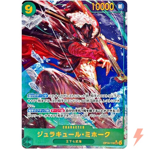 Manga Dracule Mihawk OP14-119 CCC 10