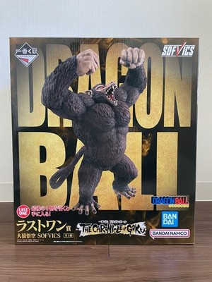 Ichiban Kuji Dragon Ball THE CHRONICLE OF GOKU Last One
