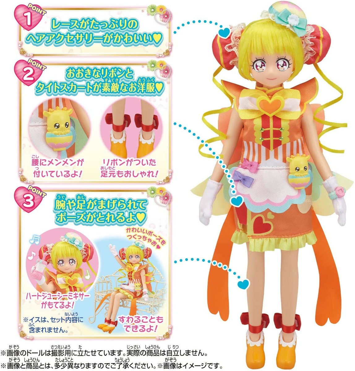 PRIMECURE プライムキュア PRIMECURE プライムキュア