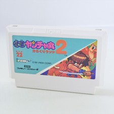 ebay® Auktion 366449019937 | Famicom Kaiketsu Yancha Maru 2 Yanchamaru Cartridge Only Nintendo 2602 fc Thumbnail of ebay® auction 366449019937 | Famicom Kaiketsu Yancha Maru 2 Yanchamaru Cartridge Only Nintendo 2602 fc