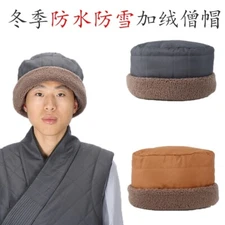 Monk Zen meditation hat winter warm velvet Shaolin Kung Fu Wing Chun hat