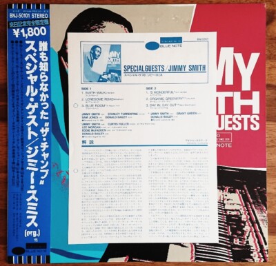 JIMMY SMITH SPECIAL GUESTS LP Jazz Japan Blue Note BNJ 50101